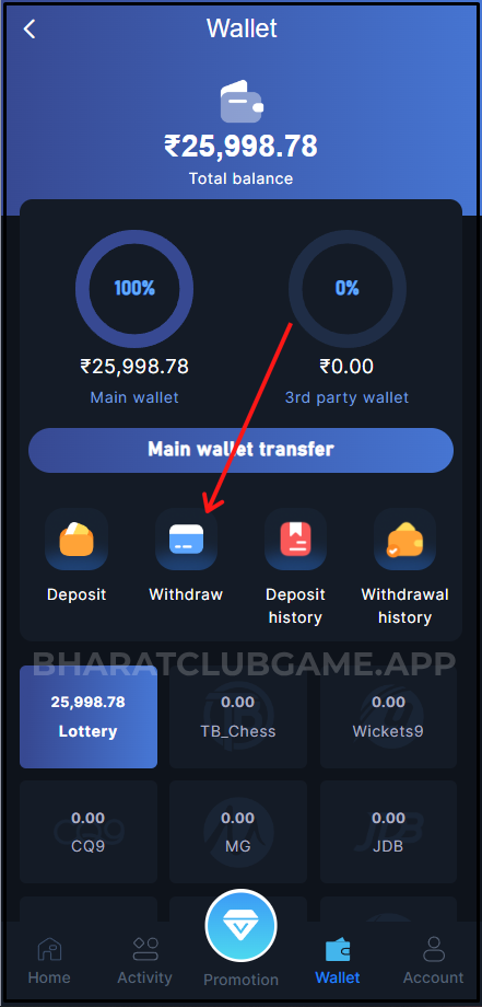 bharat-club-withdraw-tab